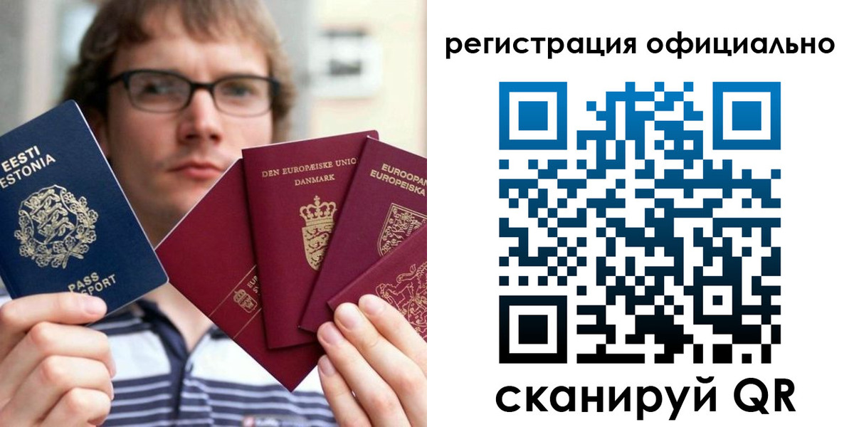 регистрация в Туймазы