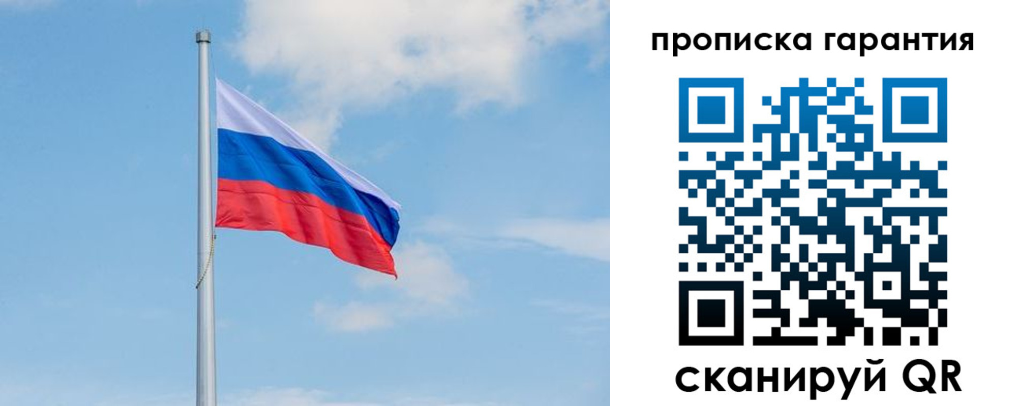 временная регистрация госуслуги в Туймазы