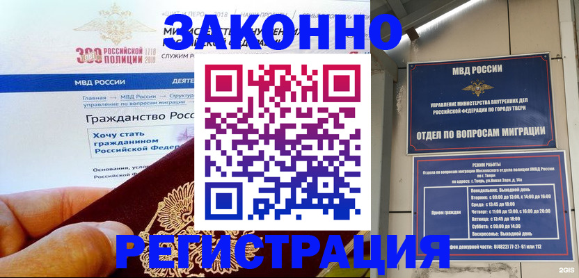 найти адрес прописки в Туймазы