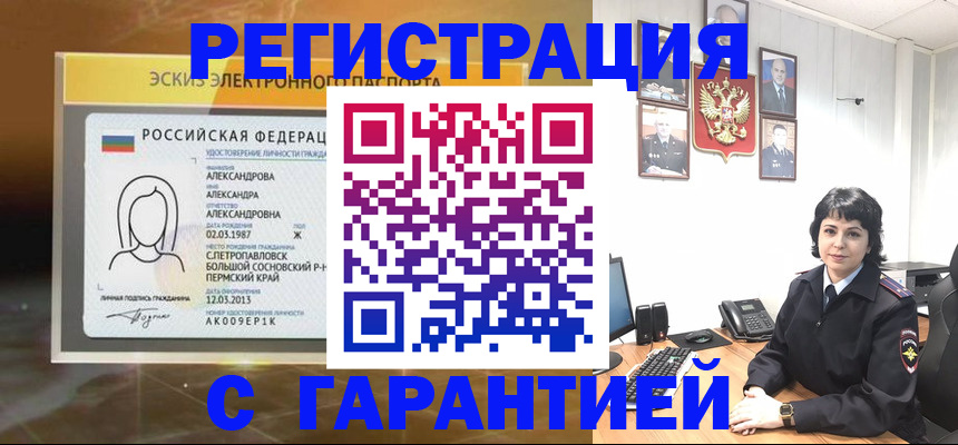 регистрация для школы в Туймазы